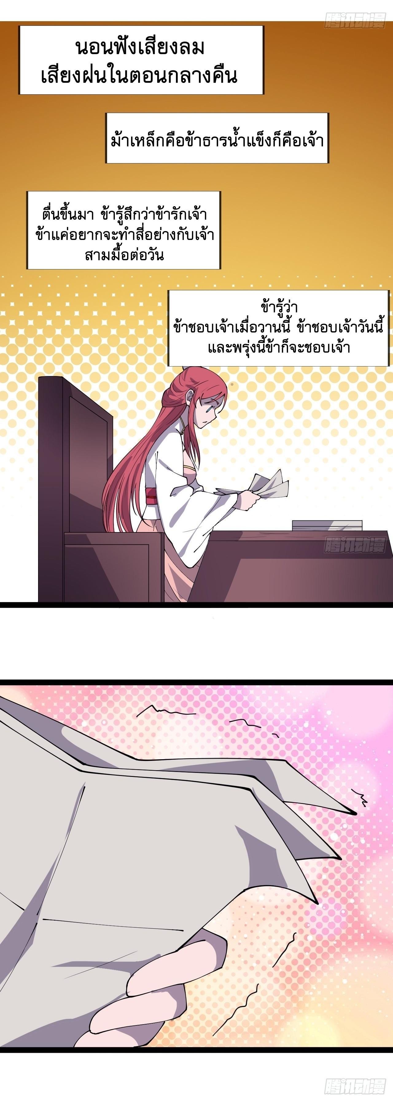 Manga-lc-com อ่านมังงะ อ่านการ์ตูน ออนไลน์ ฟรี It Starts With A Mountain ตอนที่ 1 2 3 4 5 6 7 8 9 10 11 12 13 14 ฟรี ไม่มีโฆษณา Manga-lc - อ่าน มังงะ อ่าน การ์ตูน ออนไลน์ อ่านมังงะ ฟรี