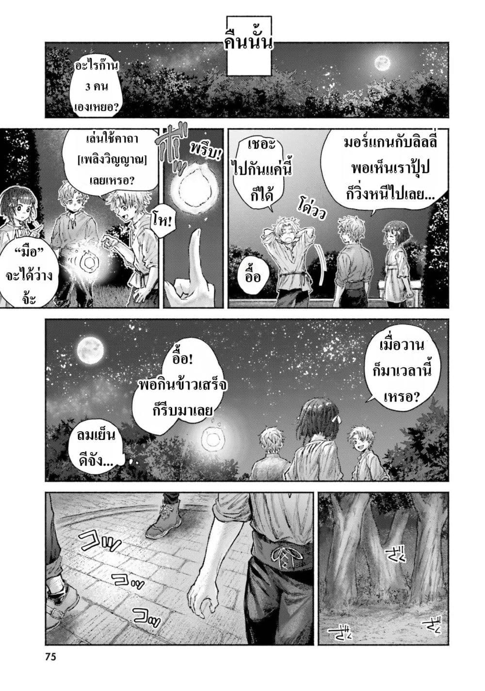 Manga-lc-com อ่านมังงะ อ่านการ์ตูน ออนไลน์ ฟรี Almark ตอนที่ 1 2 3 4 5 6 7 8 9 10 11 12 13 14 ฟรี ไม่มีโฆษณา Manga-lc - อ่าน มังงะ อ่าน การ์ตูน ออนไลน์ อ่านมังงะ ฟรี