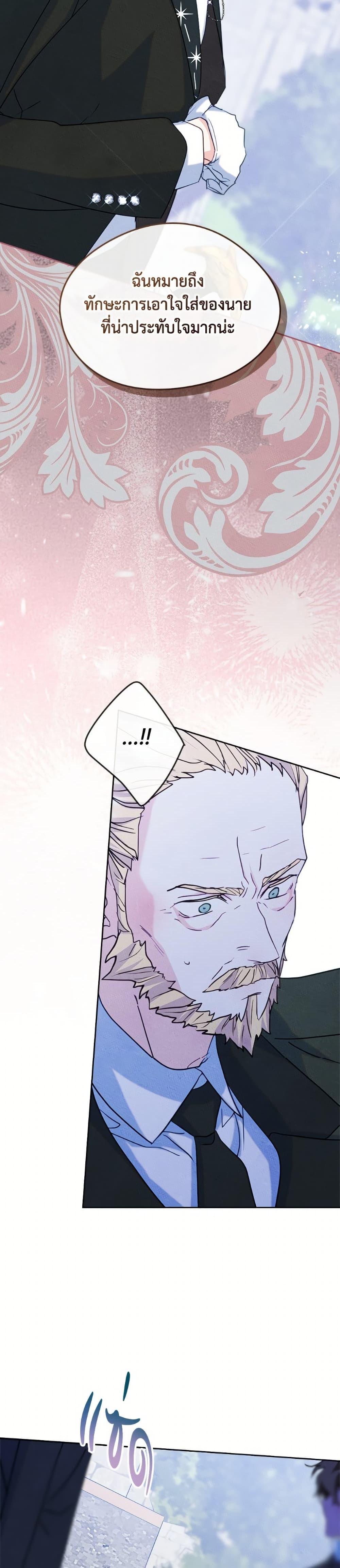 Manga-lc-com อ่านมังงะ อ่านการ์ตูน ออนไลน์ ฟรี I Became The Male Lead’s Female Friend ตอนที่ 1 2 3 4 5 6 7 8 9 10 11 12 13 14 ฟรี ไม่มีโฆษณา Manga-lc - อ่าน มังงะ อ่าน การ์ตูน ออนไลน์ อ่านมังงะ ฟรี