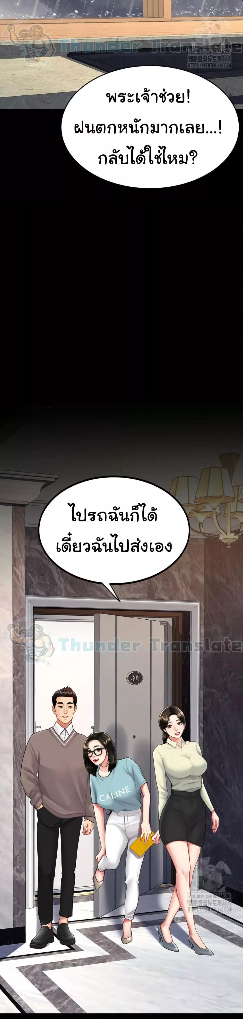 Doujin-Lc- อ่าน โดจิน มังฮวา เกาหลี ญี่ปุ่น จีน แปลไทย Go Ahead, Mom ตอนที่ 1 2 3 4 5 6 7 8 9 10 11 12 13 14 ฟรี ไม่มีโฆษณา อ่าน โดจิน Manhwa เกาหลี ญี่ปุ่น จีน เรามีครบ คัดมาให้เน้นๆ โดจิน 18+ รับประกันความฟินโดย  Doujin Lc