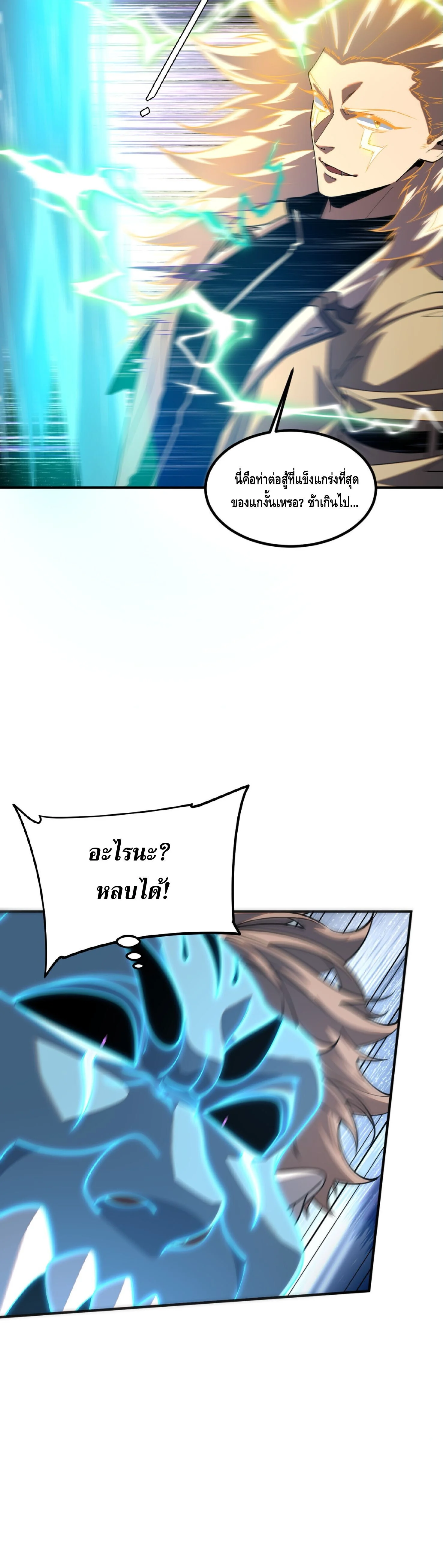 Manga-lc-com อ่านมังงะ อ่านการ์ตูน ออนไลน์ ฟรี Awakening the Purple Thunder at the Beginning ปลุกอาชีพระดับ ตอนที่ 1 2 3 4 5 6 7 8 9 10 11 12 13 14 ฟรี ไม่มีโฆษณา Manga-lc - อ่าน มังงะ อ่าน การ์ตูน ออนไลน์ อ่านมังงะ ฟรี