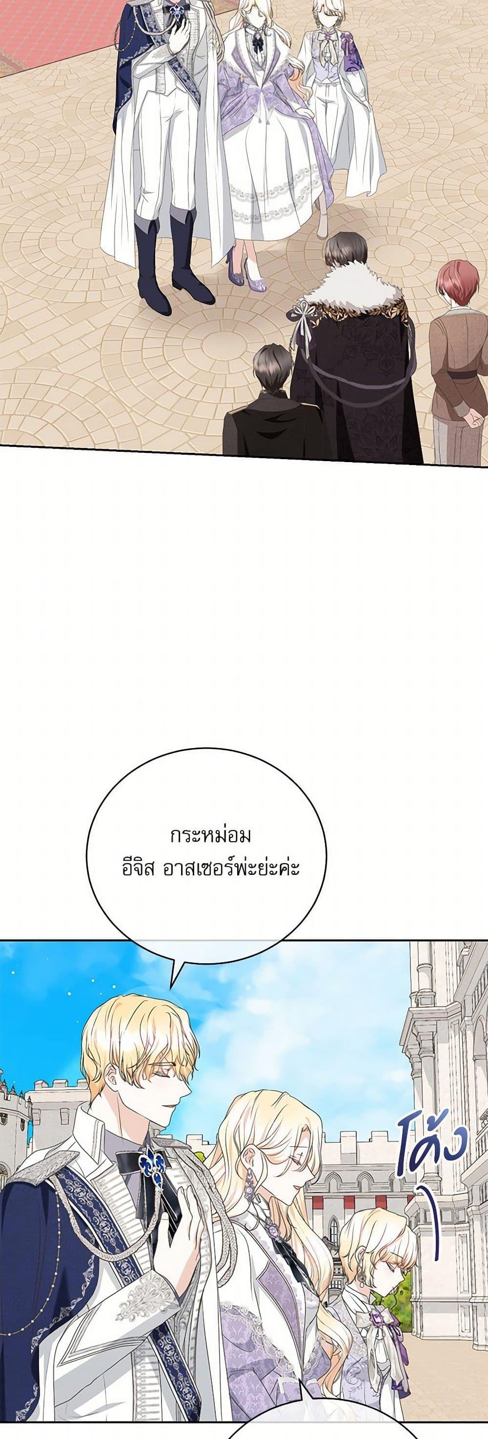 Manga-lc-com อ่านมังงะ อ่านการ์ตูน ออนไลน์ ฟรี Reborn as a Character That Never Existed ตอนที่ 1 2 3 4 5 6 7 8 9 10 11 12 13 14 ฟรี ไม่มีโฆษณา Manga-lc - อ่าน มังงะ อ่าน การ์ตูน ออนไลน์ อ่านมังงะ ฟรี