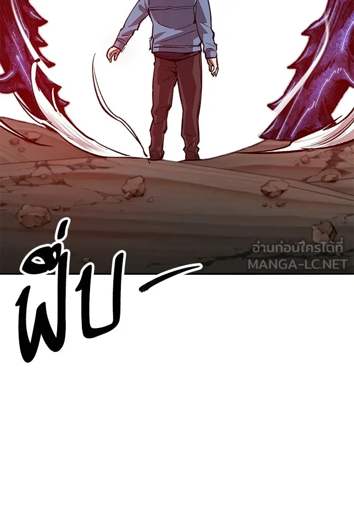 ยอดคนเลเวลทะลุ ตอนที่ 79 ผู้สังหารหมู่แห่ง 8 ดาว (3) รูปที่ 3