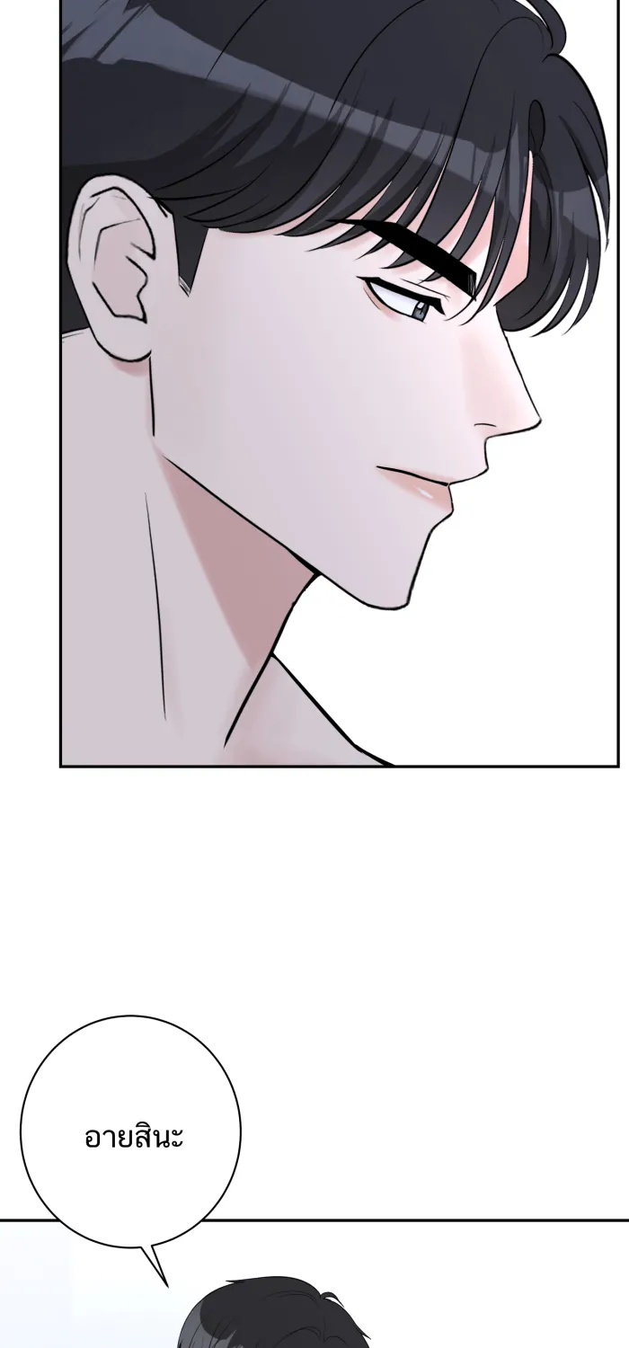 ตื่นมาอีกทีก็เป็นนายเอกไปซะแล้ว ตอนที่ 28 ครั้งแรก รูปที่ 17