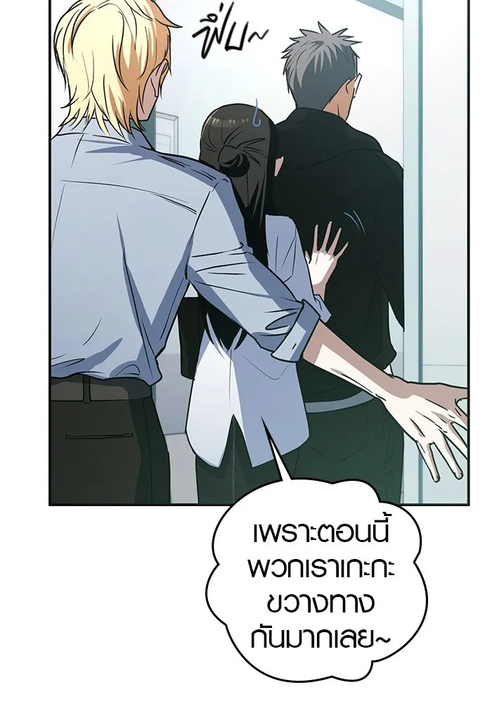 บันทึกรักลูกสาวเจ้าพ่อ ตอนที่ 8 รูปที่ 17