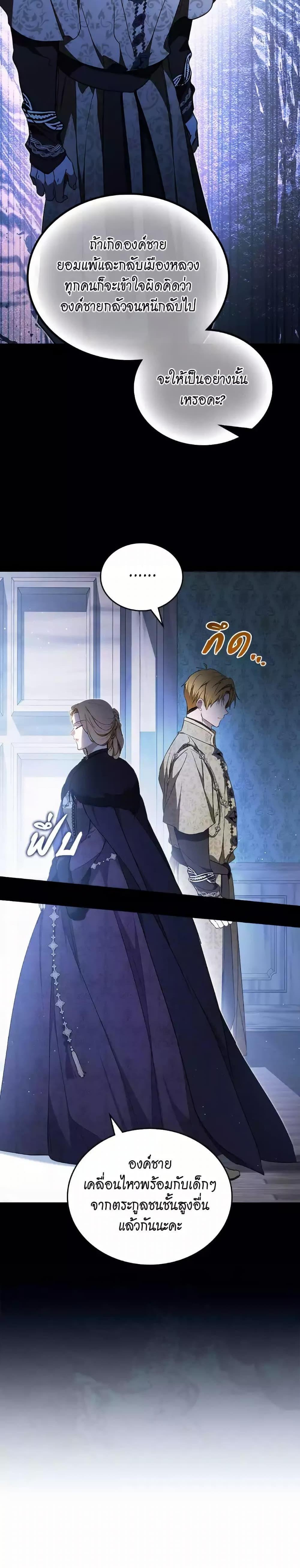 Manga-lc-com อ่านมังงะ อ่านการ์ตูน ออนไลน์ ฟรี In This Life, I Will Be the Lord ตอนที่ 1 2 3 4 5 6 7 8 9 10 11 12 13 14 ฟรี ไม่มีโฆษณา Manga-lc - อ่าน มังงะ อ่าน การ์ตูน ออนไลน์ อ่านมังงะ ฟรี