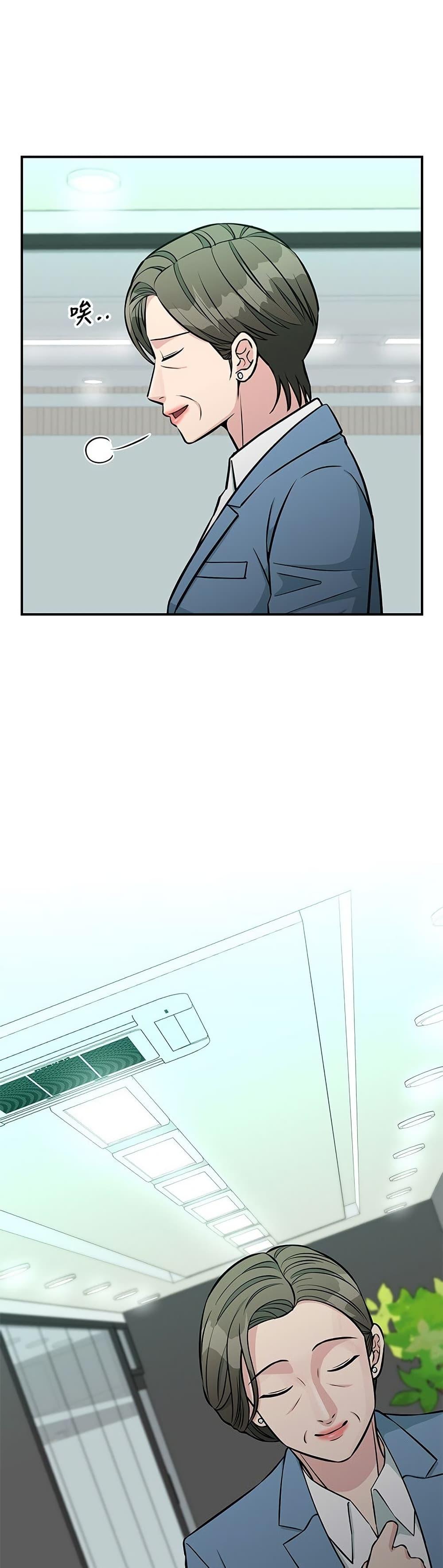 Manga-lc-com อ่านมังงะ อ่านการ์ตูน ออนไลน์ ฟรี Reincarnated as a New Employee ตอนที่ 1 2 3 4 5 6 7 8 9 10 11 12 13 14 ฟรี ไม่มีโฆษณา Manga-lc - อ่าน มังงะ อ่าน การ์ตูน ออนไลน์ อ่านมังงะ ฟรี