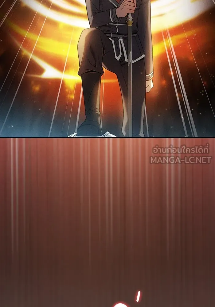 นักดาบอัจฉริยะจากอะคาเดมี ตอนที่ 27 รูปที่ 27