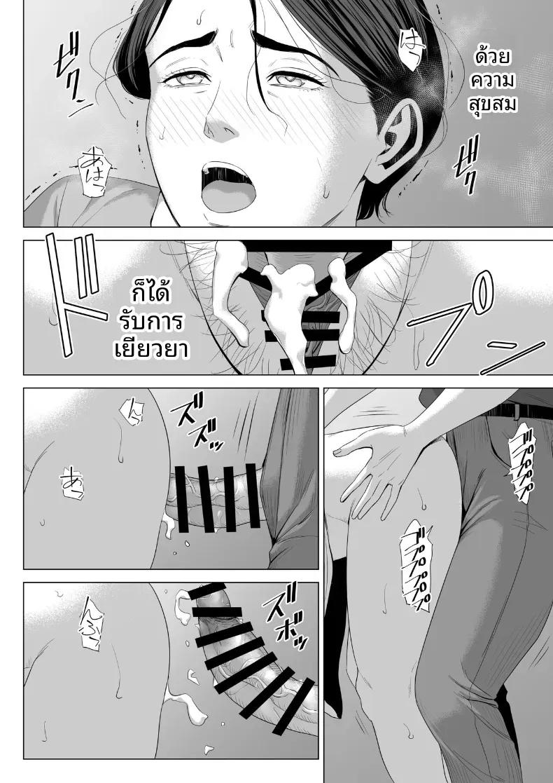 Doujin-Lc- อ่าน โดจิน มังฮวา เกาหลี ญี่ปุ่น จีน แปลไทย ร่างกายที่ไม่ถูกเเตะต้องของเเม่ [Tamagou] ตอนที่ 1 2 3 4 5 6 7 8 9 10 11 12 13 14 ฟรี ไม่มีโฆษณา อ่าน โดจิน Manhwa เกาหลี ญี่ปุ่น จีน เรามีครบ คัดมาให้เน้นๆ โดจิน 18+ รับประกันความฟินโดย  Doujin Lc
