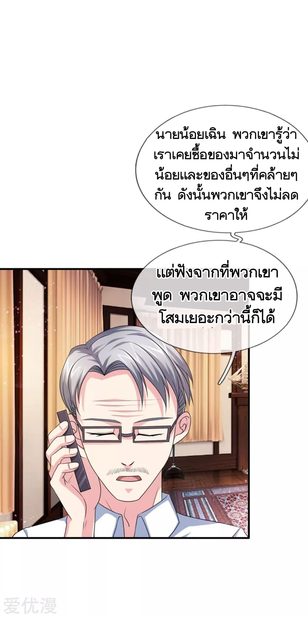 Manga-lc-com อ่านมังงะ อ่านการ์ตูน ออนไลน์ ฟรี The Master of Knife ตอนที่ 1 2 3 4 5 6 7 8 9 10 11 12 13 14 ฟรี ไม่มีโฆษณา Manga-lc - อ่าน มังงะ อ่าน การ์ตูน ออนไลน์ อ่านมังงะ ฟรี