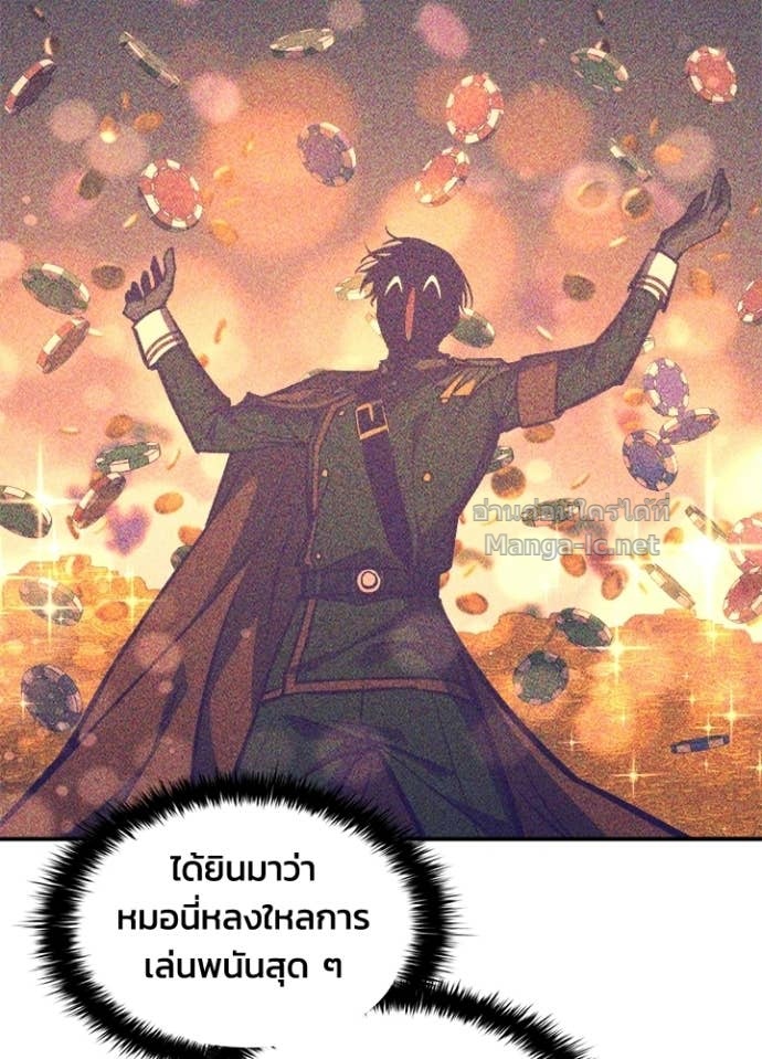 Doujin-Lc- อ่าน โดจิน มังฮวา เกาหลี ญี่ปุ่น จีน แปลไทย ผู้พิชิตเกมป้องกันฐาน ตอนที่ 1 2 3 4 5 6 7 8 9 10 11 12 13 14 ฟรี ไม่มีโฆษณา อ่าน โดจิน Manhwa เกาหลี ญี่ปุ่น จีน เรามีครบ คัดมาให้เน้นๆ โดจิน 18+ รับประกันความฟินโดย Doujin Lc