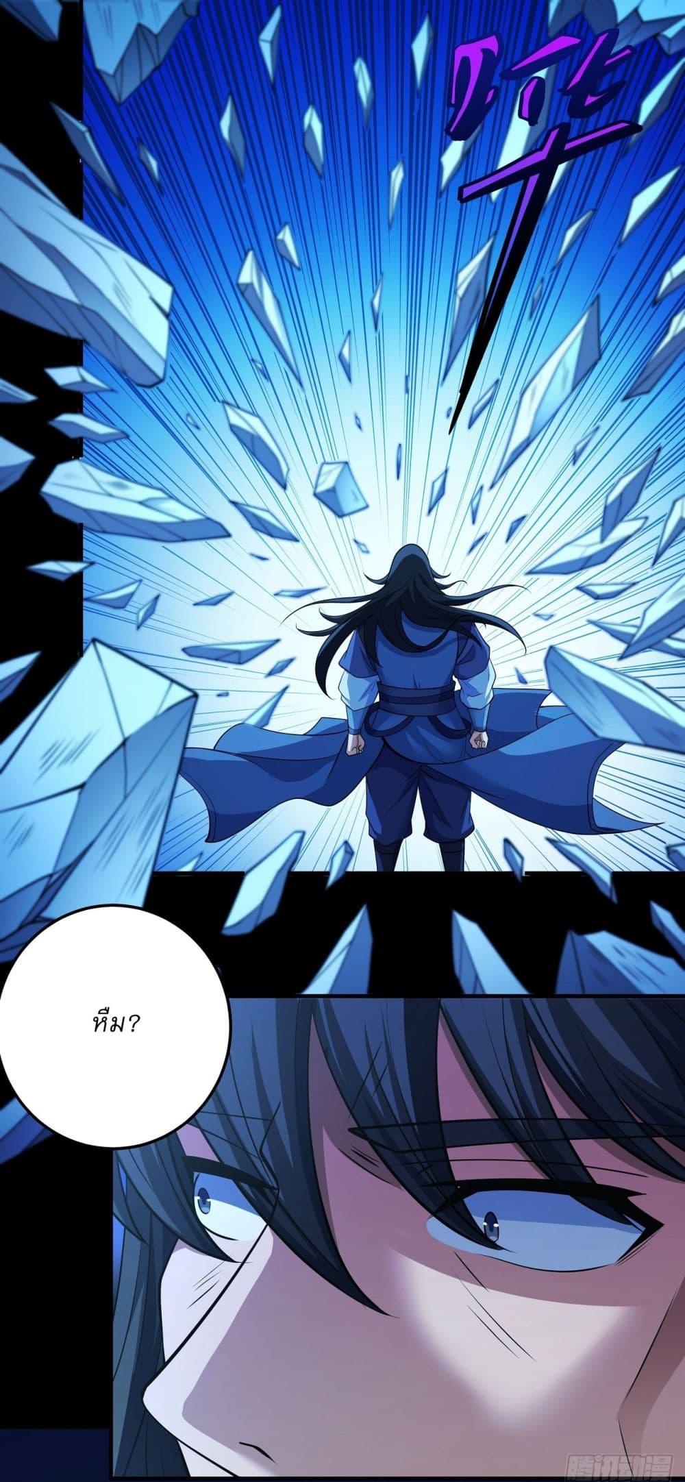 Manga-lc-com อ่านมังงะ อ่านการ์ตูน ออนไลน์ ฟรี God of Martial Arts ตอนที่ 1 2 3 4 5 6 7 8 9 10 11 12 13 14 ฟรี ไม่มีโฆษณา Manga-lc - อ่าน มังงะ อ่าน การ์ตูน ออนไลน์ อ่านมังงะ ฟรี