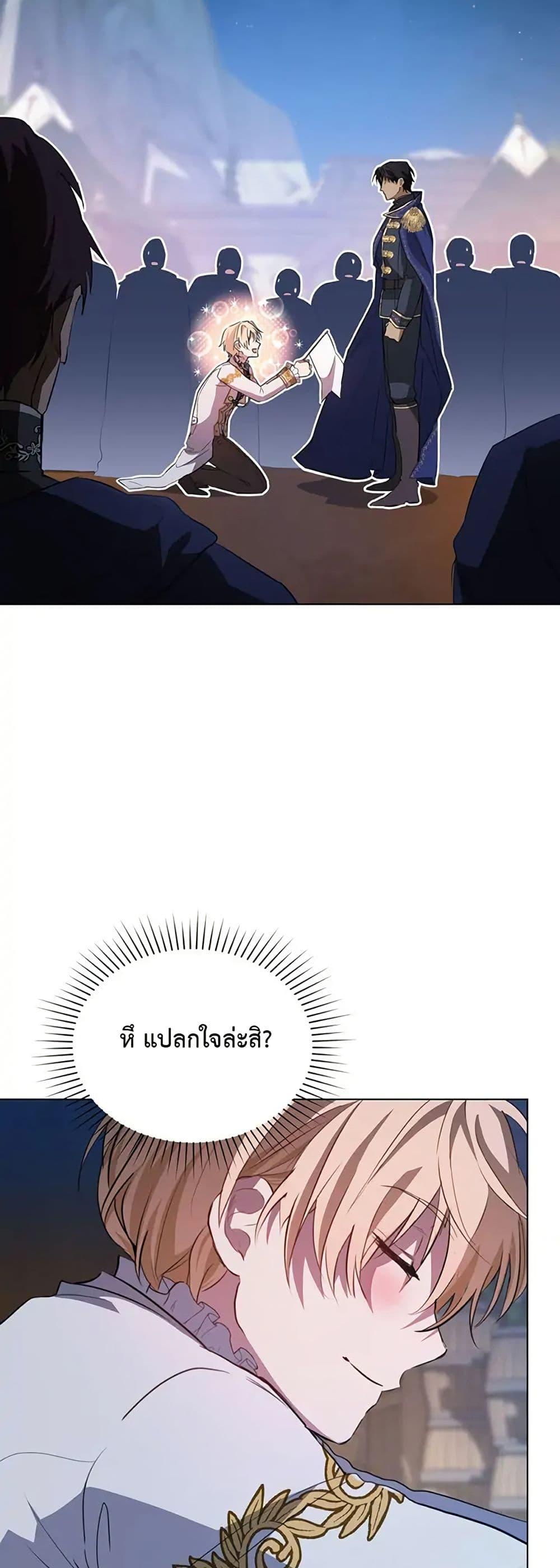 Manga-lc-com อ่านมังงะ อ่านการ์ตูน ออนไลน์ ฟรี The Fallen Duke & the Knight Who Hated Him ตอนที่ 1 2 3 4 5 6 7 8 9 10 11 12 13 14 ฟรี ไม่มีโฆษณา Manga-lc - อ่าน มังงะ อ่าน การ์ตูน ออนไลน์ อ่านมังงะ ฟรี