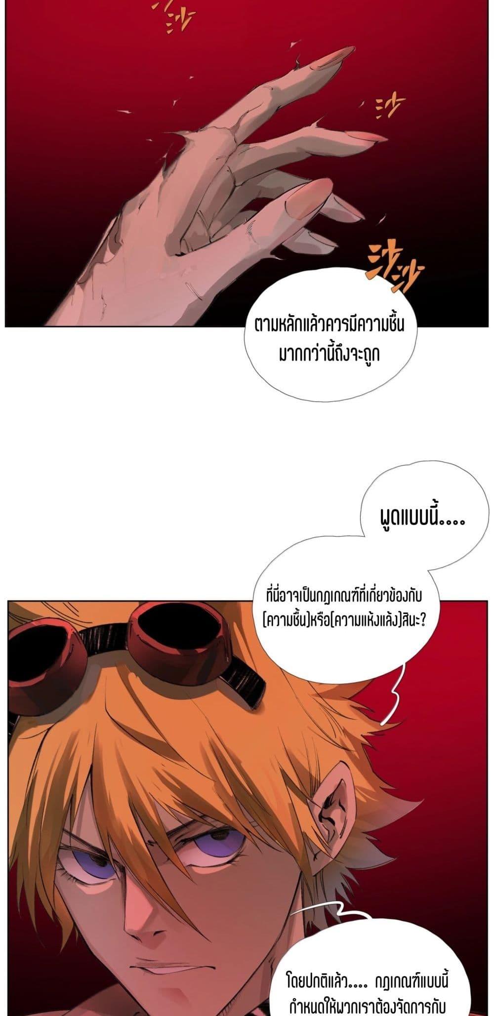 Manga-lc-com อ่านมังงะ อ่านการ์ตูน ออนไลน์ ฟรี Nine Methods of Ascending the Clouds First Ranked Immortal ตอนที่ 1 2 3 4 5 6 7 8 9 10 11 12 13 14 ฟรี ไม่มีโฆษณา Manga-lc - อ่าน มังงะ อ่าน การ์ตูน ออนไลน์ อ่านมังงะ ฟรี