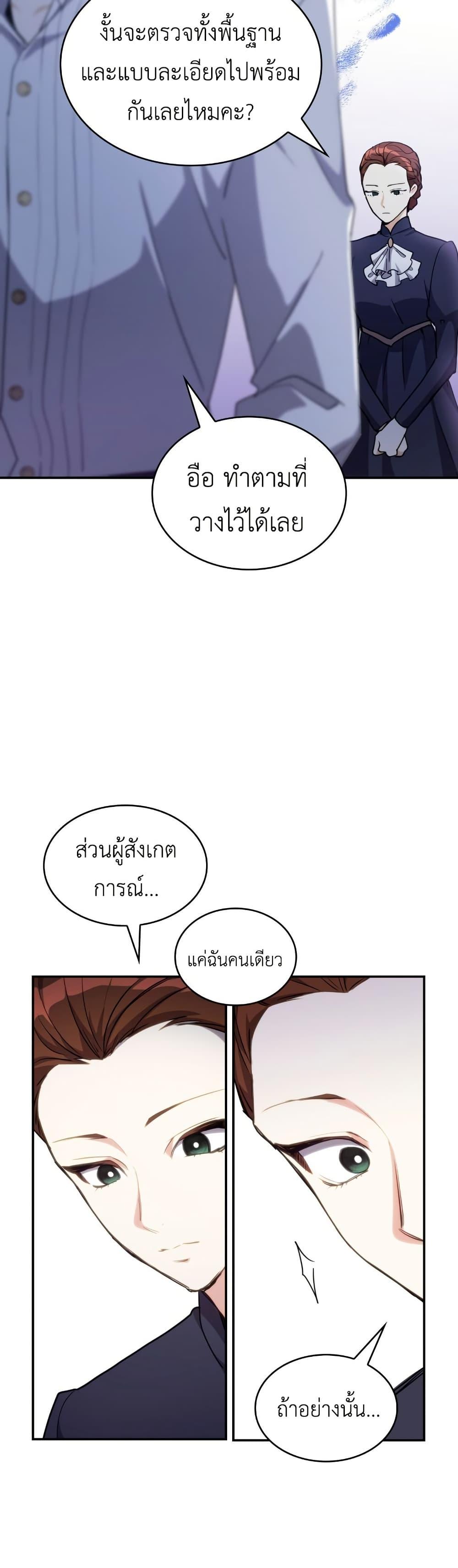 Manga-lc-com อ่านมังงะ อ่านการ์ตูน ออนไลน์ ฟรี I’m Doomed if They Become Obsessed ตอนที่ 1 2 3 4 5 6 7 8 9 10 11 12 13 14 ฟรี ไม่มีโฆษณา Manga-lc - อ่าน มังงะ อ่าน การ์ตูน ออนไลน์ อ่านมังงะ ฟรี