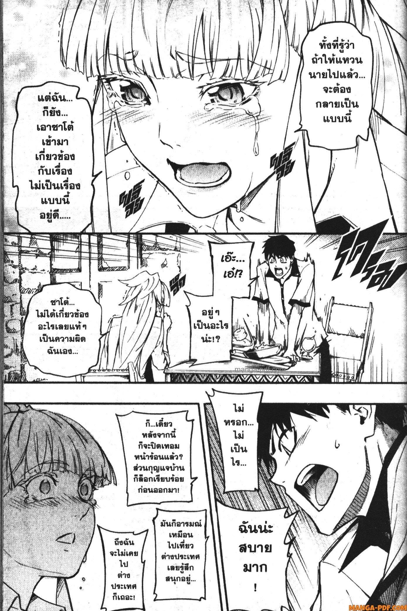 Manga-lc-com อ่านมังงะ อ่านการ์ตูน ออนไลน์ ฟรี Kekkon Yubiwa Monogatari ตอนที่ 1 2 3 4 5 6 7 8 9 10 11 12 13 14 ฟรี ไม่มีโฆษณา Manga-lc - อ่าน มังงะ อ่าน การ์ตูน ออนไลน์ อ่านมังงะ ฟรี