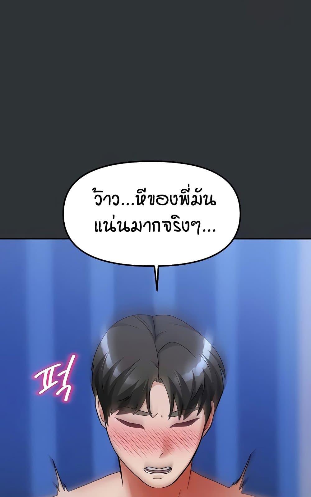 Doujin-Lc- อ่าน โดจิน มังฮวา เกาหลี ญี่ปุ่น จีน แปลไทย Living in Two Houses ตอนที่ 1 2 3 4 5 6 7 8 9 10 11 12 13 14 ฟรี ไม่มีโฆษณา อ่าน โดจิน Manhwa เกาหลี ญี่ปุ่น จีน เรามีครบ คัดมาให้เน้นๆ โดจิน 18+ รับประกันความฟินโดย  Doujin Lc