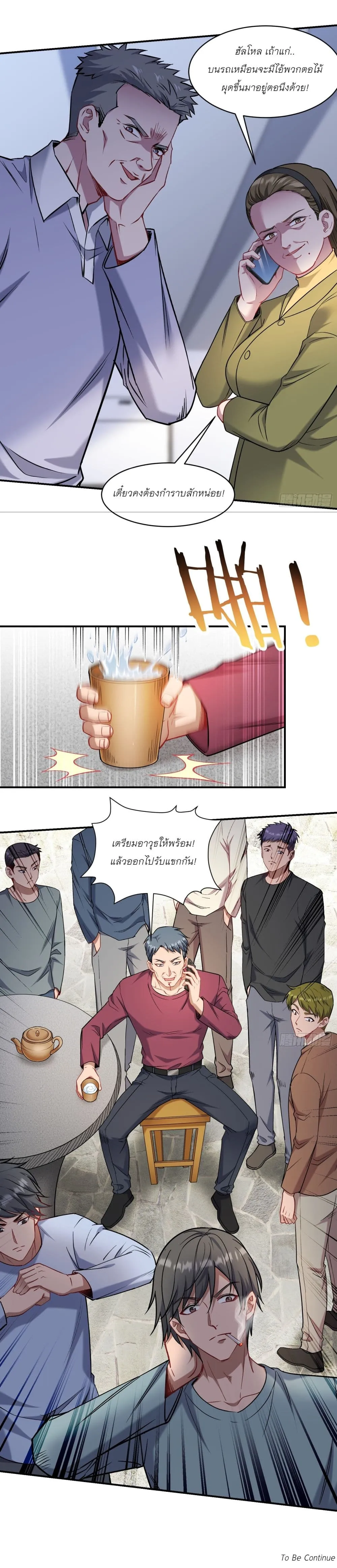 Manga-lc-com อ่านมังงะ อ่านการ์ตูน ออนไลน์ ฟรี Became a Billionaire After Dog Licking Improperly ตอนที่ 1 2 3 4 5 6 7 8 9 10 11 12 13 14 ฟรี ไม่มีโฆษณา Manga-lc - อ่าน มังงะ อ่าน การ์ตูน ออนไลน์ อ่านมังงะ ฟรี