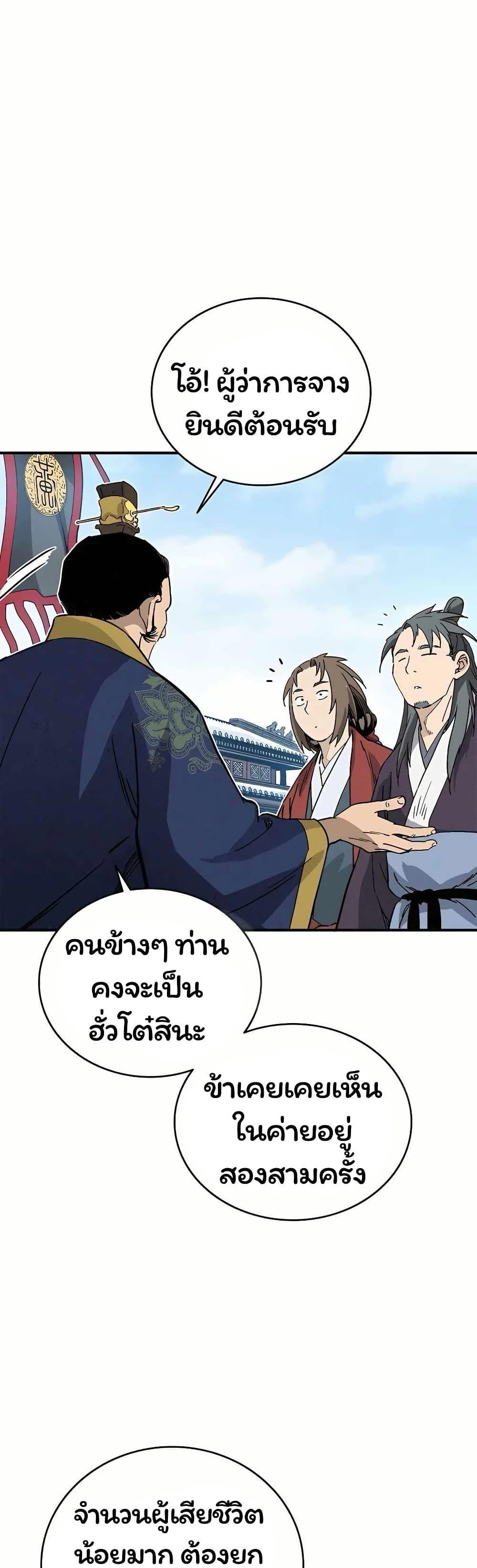 Manga-lc-com อ่านมังงะ อ่านการ์ตูน ออนไลน์ ฟรี I Reincarnated as a Legendary Surgeon ตอนที่ 1 2 3 4 5 6 7 8 9 10 11 12 13 14 ฟรี ไม่มีโฆษณา Manga-lc - อ่าน มังงะ อ่าน การ์ตูน ออนไลน์ อ่านมังงะ ฟรี