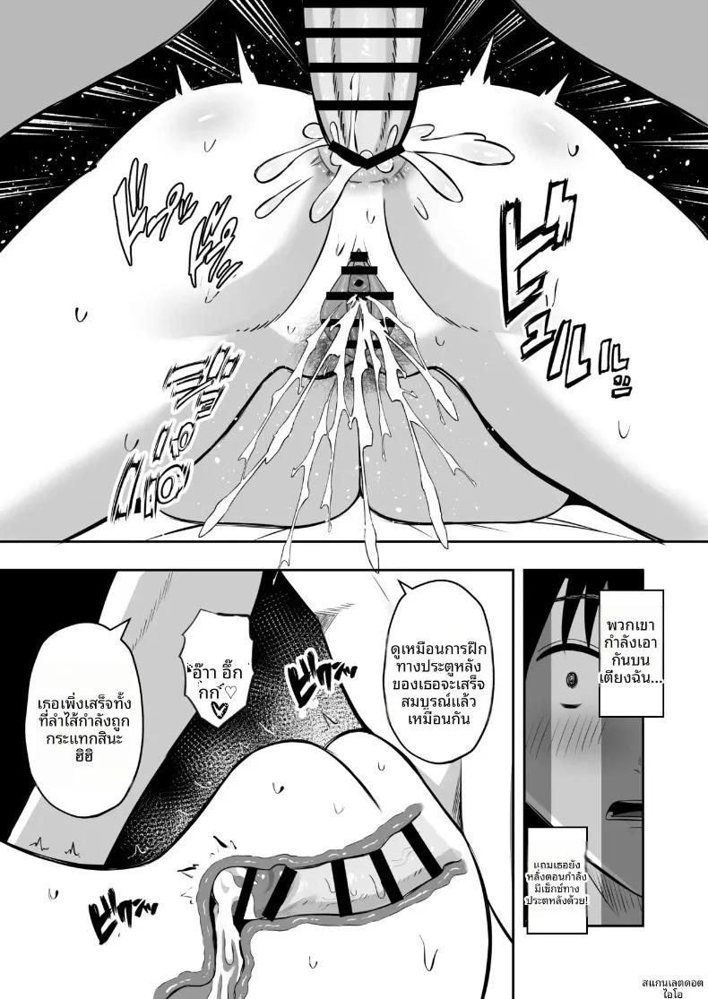 Doujin-Lc- อ่าน โดจิน มังฮวา เกาหลี ญี่ปุ่น จีน แปลไทย มาเเลกเเม่กันเถอะ (Mochidora) ตอนที่ 1 2 3 4 5 6 7 8 9 10 11 12 13 14 ฟรี ไม่มีโฆษณา อ่าน โดจิน Manhwa เกาหลี ญี่ปุ่น จีน เรามีครบ คัดมาให้เน้นๆ โดจิน 18+ รับประกันความฟินโดย  Doujin Lc