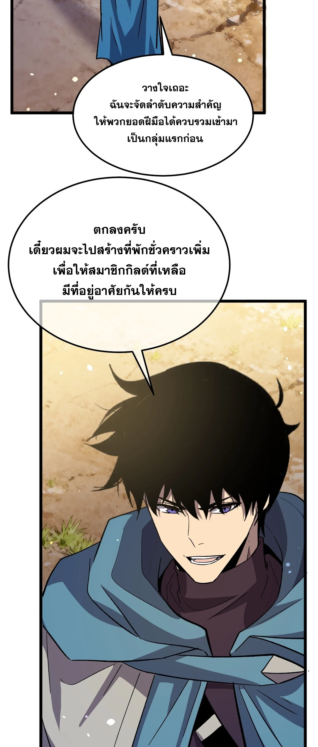 Manga-lc-com อ่านมังงะ อ่านการ์ตูน ออนไลน์ ฟรี My Passive Skills Are Invincible จุติอีกครั้ง พร้อมสกิลติดตั ตอนที่ 1 2 3 4 5 6 7 8 9 10 11 12 13 14 ฟรี ไม่มีโฆษณา Manga-lc - อ่าน มังงะ อ่าน การ์ตูน ออนไลน์ อ่านมังงะ ฟรี