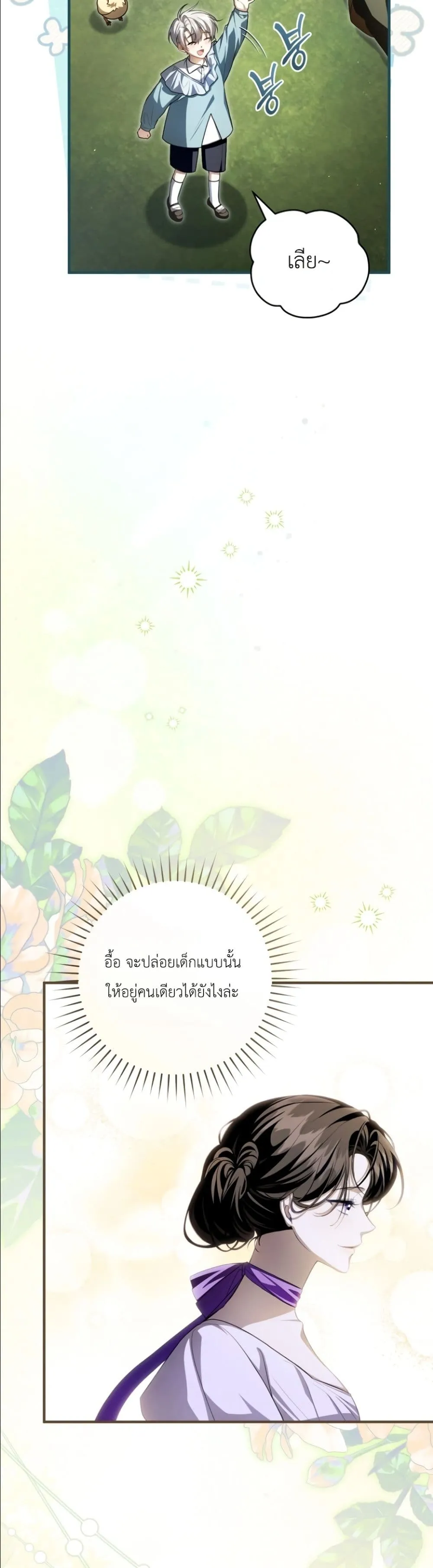Manga-lc-com อ่านมังงะ อ่านการ์ตูน ออนไลน์ ฟรี The Abandoned Princes Ghost Bride ตอนที่ 1 2 3 4 5 6 7 8 9 10 11 12 13 14 ฟรี ไม่มีโฆษณา Manga-lc - อ่าน มังงะ อ่าน การ์ตูน ออนไลน์ อ่านมังงะ ฟรี
