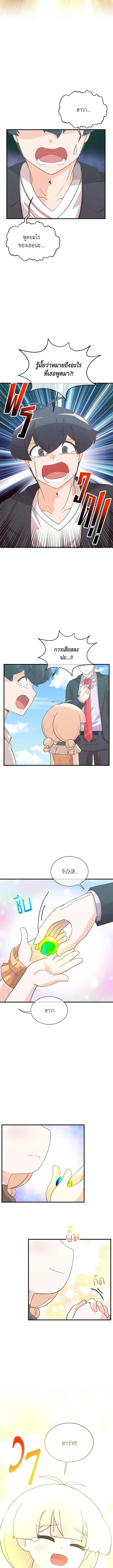 Manga-lc-com อ่านมังงะ อ่านการ์ตูน ออนไลน์ ฟรี Spirit Farmer ตอนที่ 1 2 3 4 5 6 7 8 9 10 11 12 13 14 ฟรี ไม่มีโฆษณา Manga-lc - อ่าน มังงะ อ่าน การ์ตูน ออนไลน์ อ่านมังงะ ฟรี