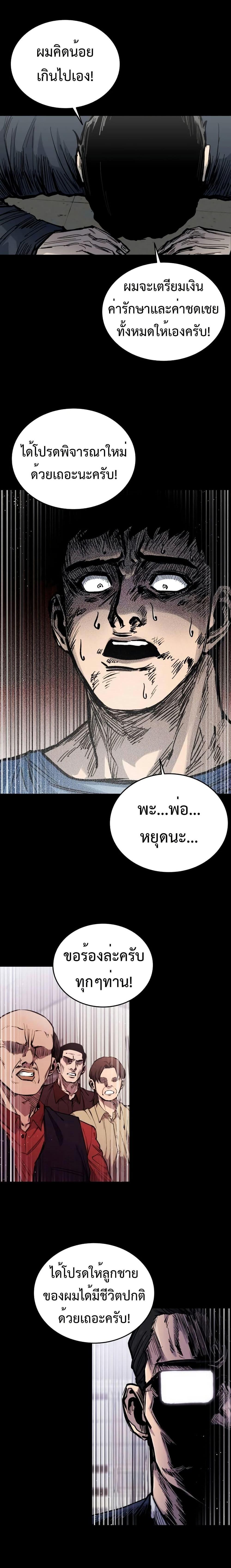 Manga-lc-com อ่านมังงะ อ่านการ์ตูน ออนไลน์ ฟรี High Class ตอนที่ 1 2 3 4 5 6 7 8 9 10 11 12 13 14 ฟรี ไม่มีโฆษณา Manga-lc - อ่าน มังงะ อ่าน การ์ตูน ออนไลน์ อ่านมังงะ ฟรี