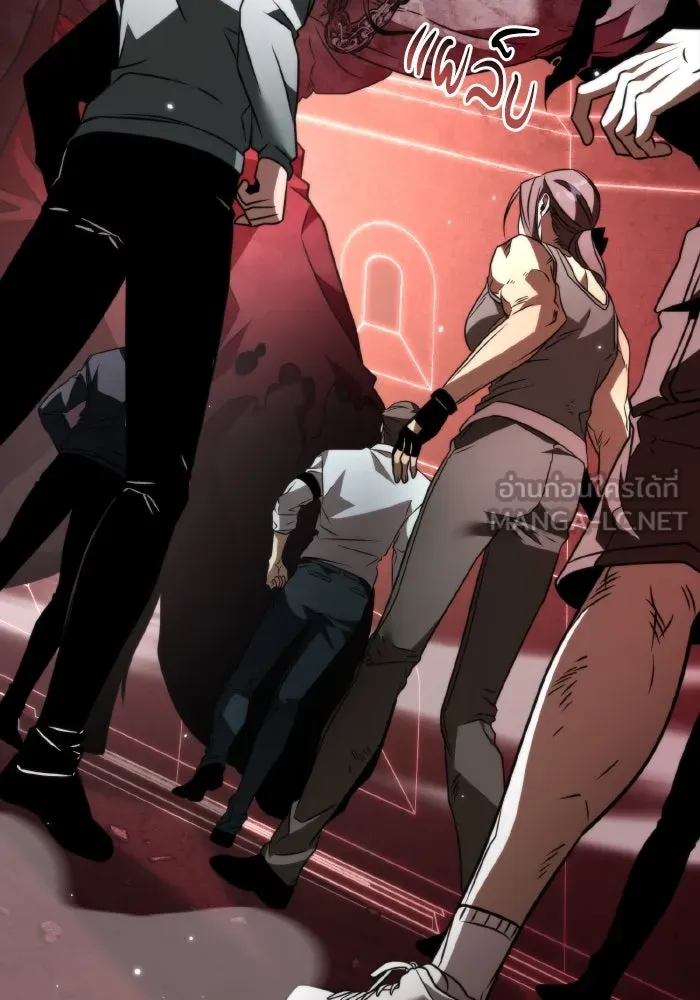 การแข่งขันของผู้เกิดใหม่ ตอนที่ 20 รูปที่ 54