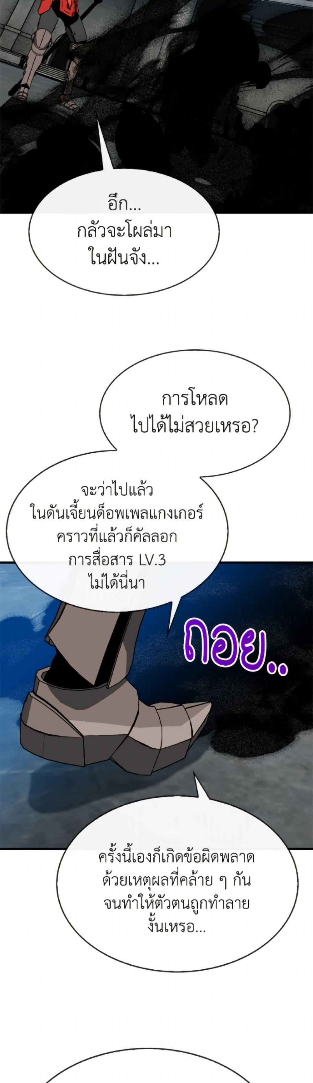 Manga-lc-com อ่านมังงะ อ่านการ์ตูน ออนไลน์ ฟรี SSS-Class Gacha Hunter ตอนที่ 1 2 3 4 5 6 7 8 9 10 11 12 13 14 ฟรี ไม่มีโฆษณา Manga-lc - อ่าน มังงะ อ่าน การ์ตูน ออนไลน์ อ่านมังงะ ฟรี