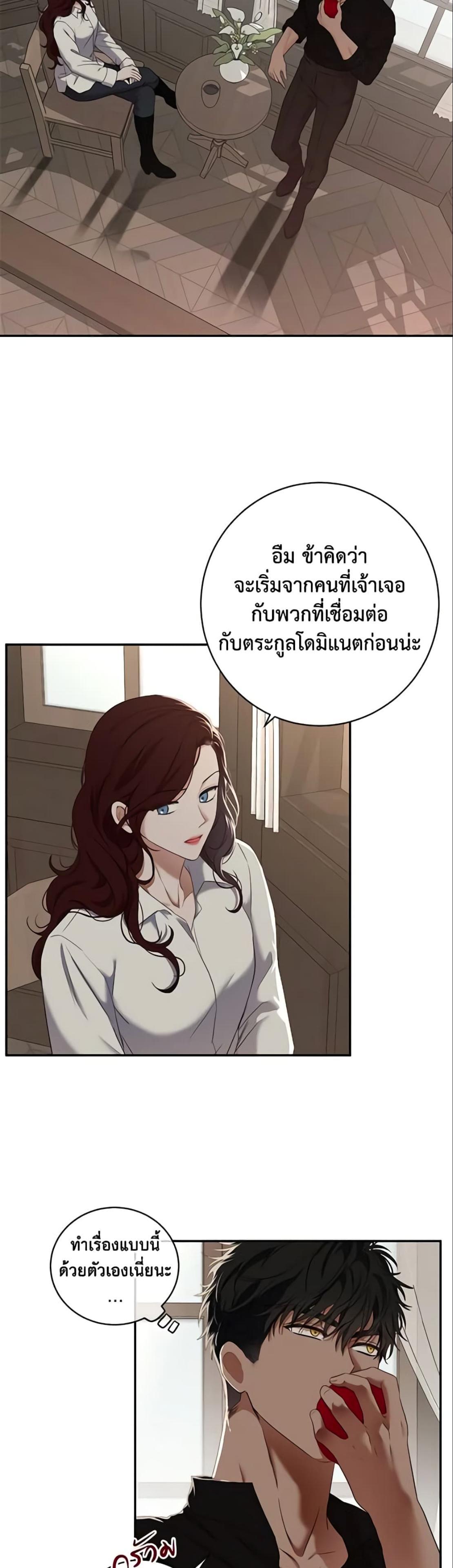 Manga-lc-com อ่านมังงะ อ่านการ์ตูน ออนไลน์ ฟรี I Fell into a Reverse Harem Game! ตอนที่ 1 2 3 4 5 6 7 8 9 10 11 12 13 14 ฟรี ไม่มีโฆษณา Manga-lc - อ่าน มังงะ อ่าน การ์ตูน ออนไลน์ อ่านมังงะ ฟรี