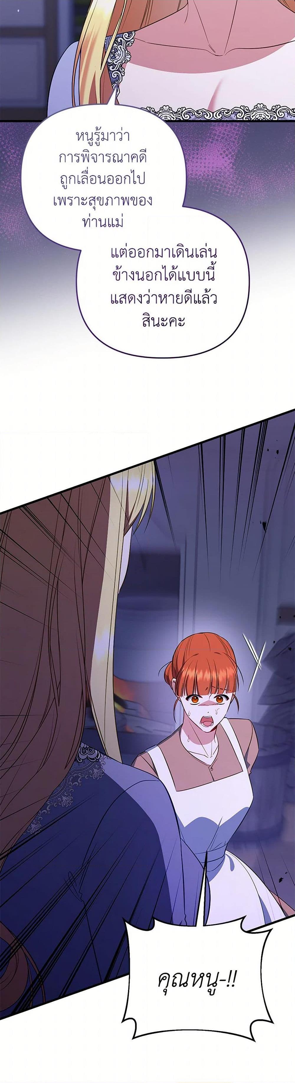 Manga-lc-com อ่านมังงะ อ่านการ์ตูน ออนไลน์ ฟรี I Created a Harem by Accident! ตอนที่ 1 2 3 4 5 6 7 8 9 10 11 12 13 14 ฟรี ไม่มีโฆษณา Manga-lc - อ่าน มังงะ อ่าน การ์ตูน ออนไลน์ อ่านมังงะ ฟรี