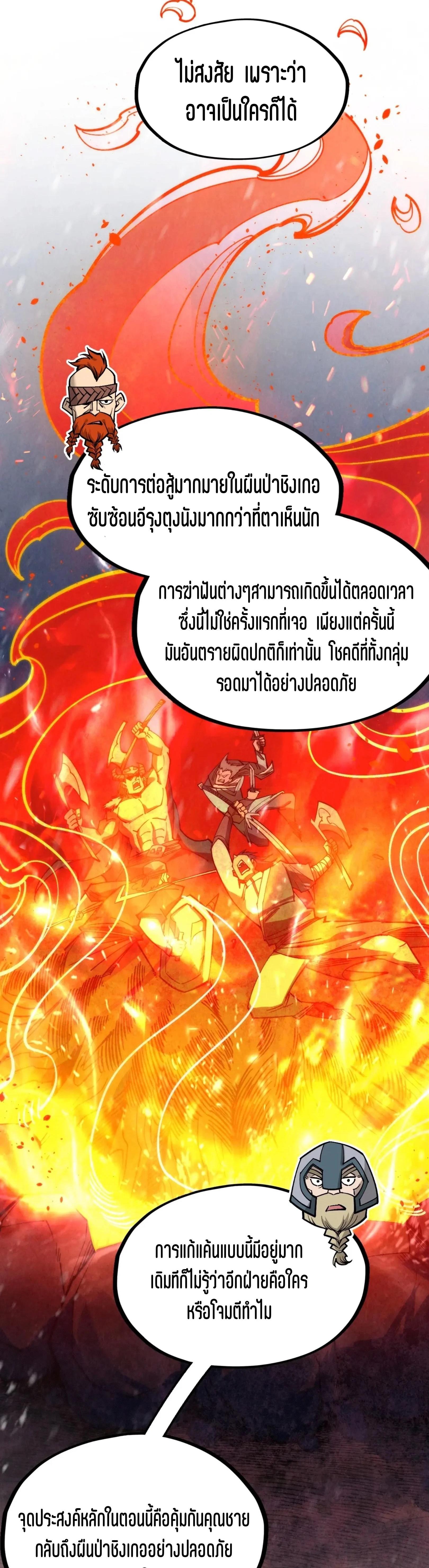 Manga-lc-com อ่านมังงะ อ่านการ์ตูน ออนไลน์ ฟรี The Eternal Supreme ตอนที่ 1 2 3 4 5 6 7 8 9 10 11 12 13 14 ฟรี ไม่มีโฆษณา Manga-lc - อ่าน มังงะ อ่าน การ์ตูน ออนไลน์ อ่านมังงะ ฟรี