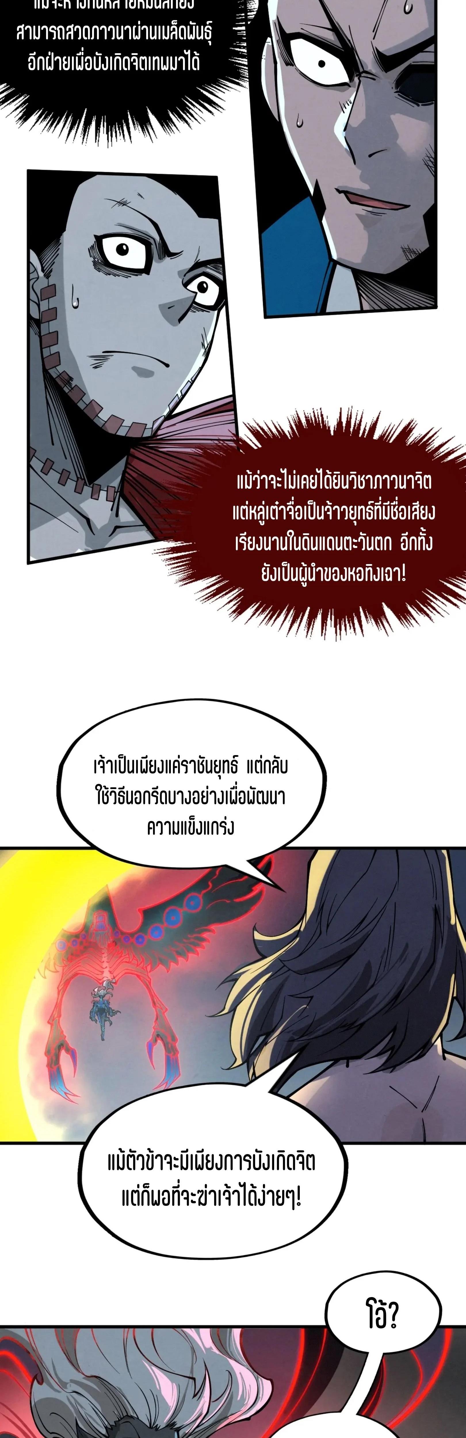 Manga-lc-com อ่านมังงะ อ่านการ์ตูน ออนไลน์ ฟรี The Eternal Supreme ตอนที่ 1 2 3 4 5 6 7 8 9 10 11 12 13 14 ฟรี ไม่มีโฆษณา Manga-lc - อ่าน มังงะ อ่าน การ์ตูน ออนไลน์ อ่านมังงะ ฟรี