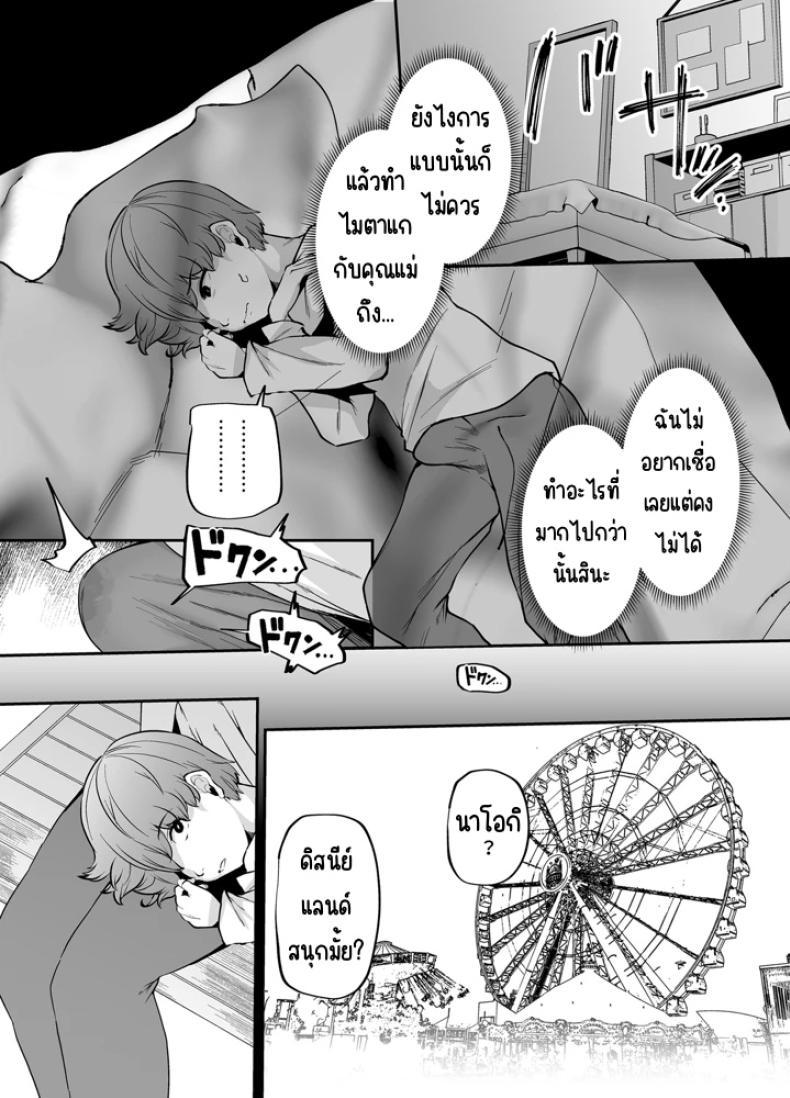 Doujin-Lc- อ่าน โดจิน มังฮวา เกาหลี ญี่ปุ่น จีน แปลไทย แม่ผมเป็นผู้ช่วยดูแลบ้าน (41) ตอนที่ 1 2 3 4 5 6 7 8 9 10 11 12 13 14 ฟรี ไม่มีโฆษณา อ่าน โดจิน Manhwa เกาหลี ญี่ปุ่น จีน เรามีครบ คัดมาให้เน้นๆ โดจิน 18+ รับประกันความฟินโดย  Doujin Lc
