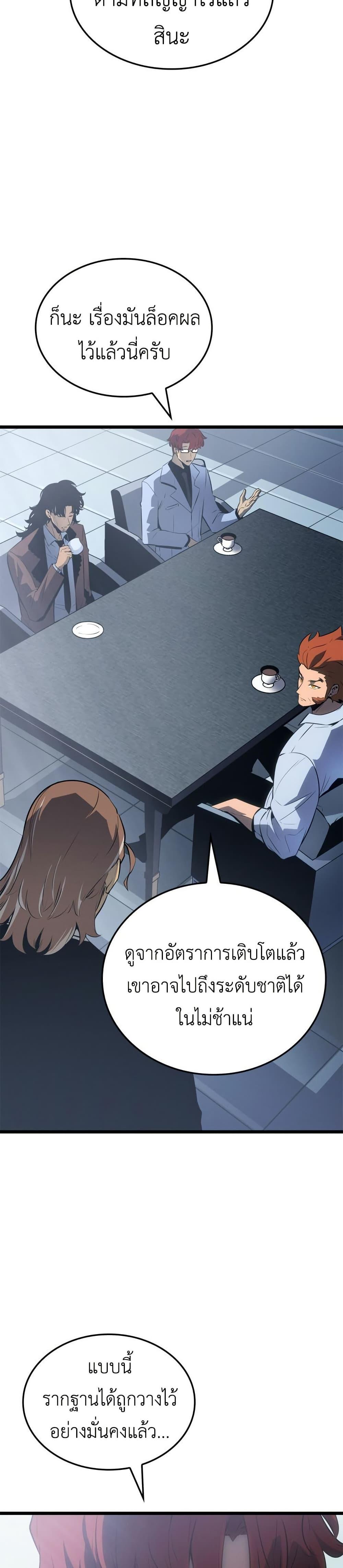 Manga-lc-com อ่านมังงะ อ่านการ์ตูน ออนไลน์ ฟรี Solo leveling  Ragnarok ตอนที่ 1 2 3 4 5 6 7 8 9 10 11 12 13 14 ฟรี ไม่มีโฆษณา Manga-lc - อ่าน มังงะ อ่าน การ์ตูน ออนไลน์ อ่านมังงะ ฟรี