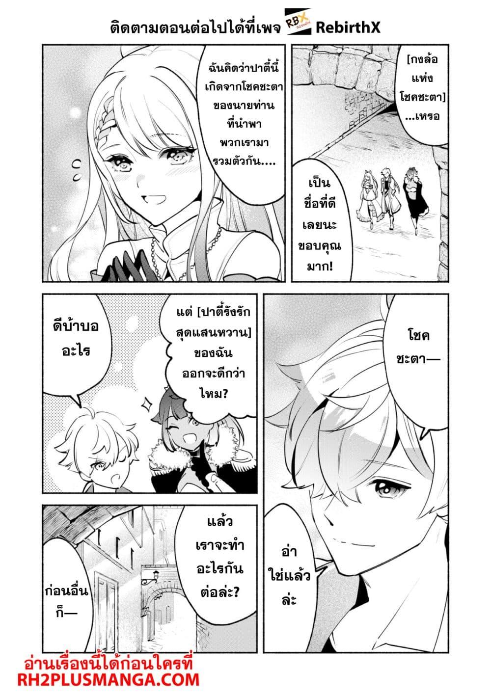 Manga-lc-com อ่านมังงะ อ่านการ์ตูน ออนไลน์ ฟรี Munou wa Fuyou to Iware “Tokei Tsukai” no Boku wa Shokunin Guild kara Oidasareru mo, Dungeon no Shinbu de Shin mo Chikara ni Kakusei suru ตอนที่ 1 2 3 4 5 6 7 8 9 10 11 12 13 14 ฟรี ไม่มีโฆษณา Manga-lc - อ่าน มังงะ อ่าน การ์ตูน ออนไลน์ อ่านมังงะ ฟรี