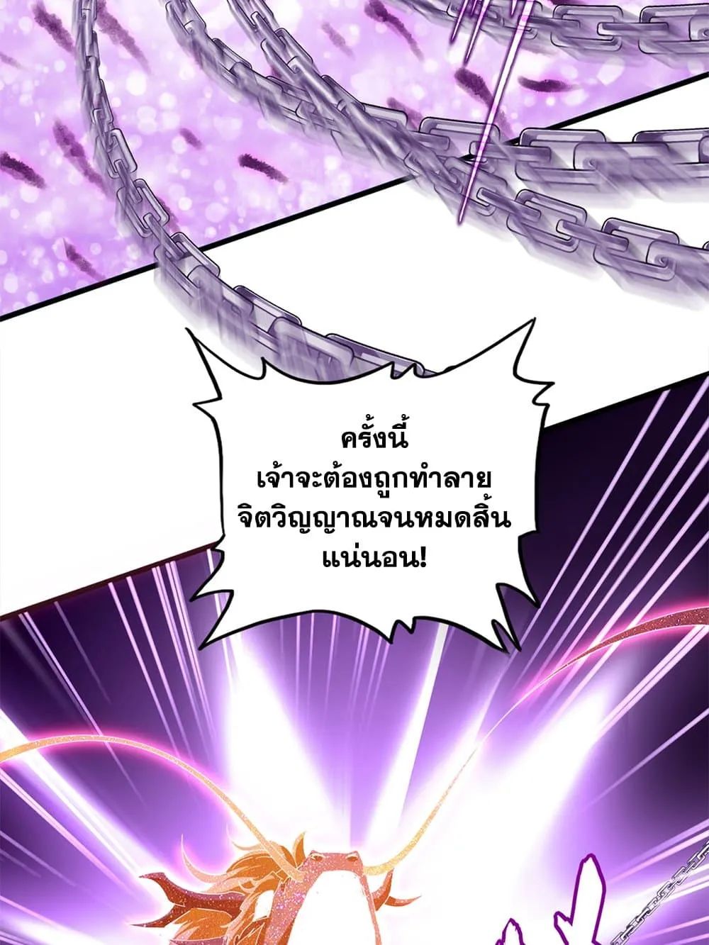 Magic Emperor ราชาจอมเวทย_ ตอนที่ ตอนที่ 715 รูปที่ 48