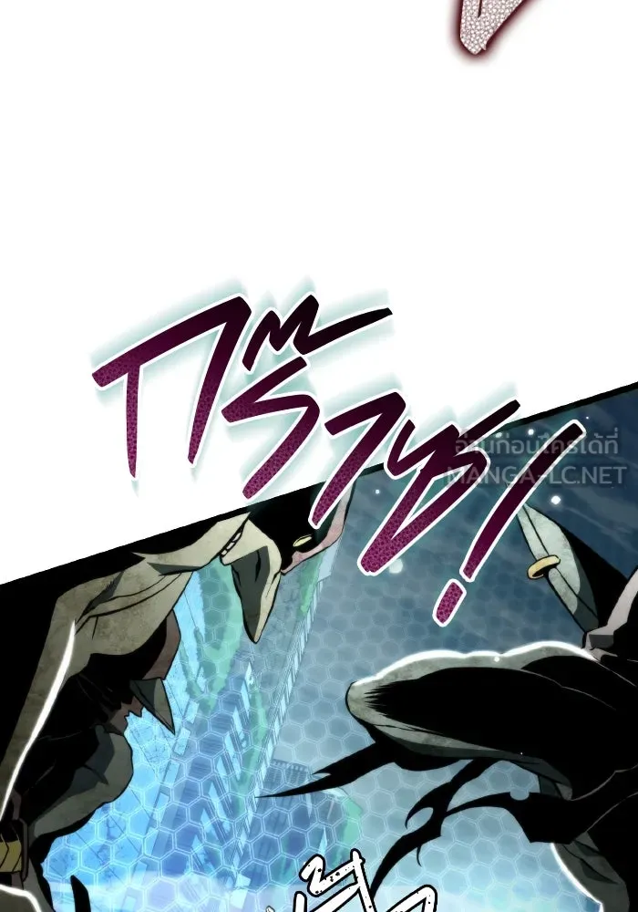 การแข่งขันของผู้เกิดใหม่ ตอนที่ 2 รูปที่ 75