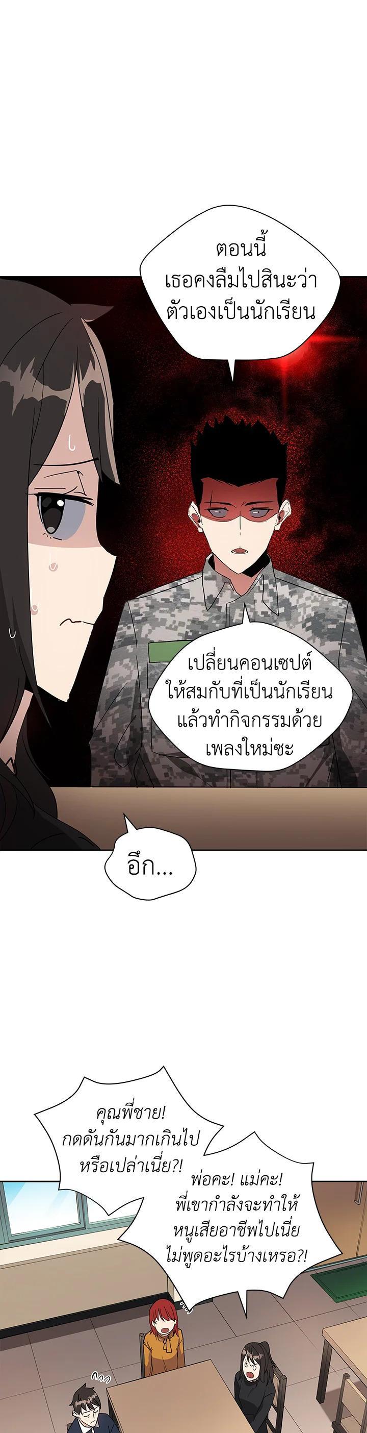 Manga-lc-com อ่านมังงะ อ่านการ์ตูน ออนไลน์ ฟรี The Descent of the Demonic Master ตอนที่ 1 2 3 4 5 6 7 8 9 10 11 12 13 14 ฟรี ไม่มีโฆษณา Manga-lc - อ่าน มังงะ อ่าน การ์ตูน ออนไลน์ อ่านมังงะ ฟรี