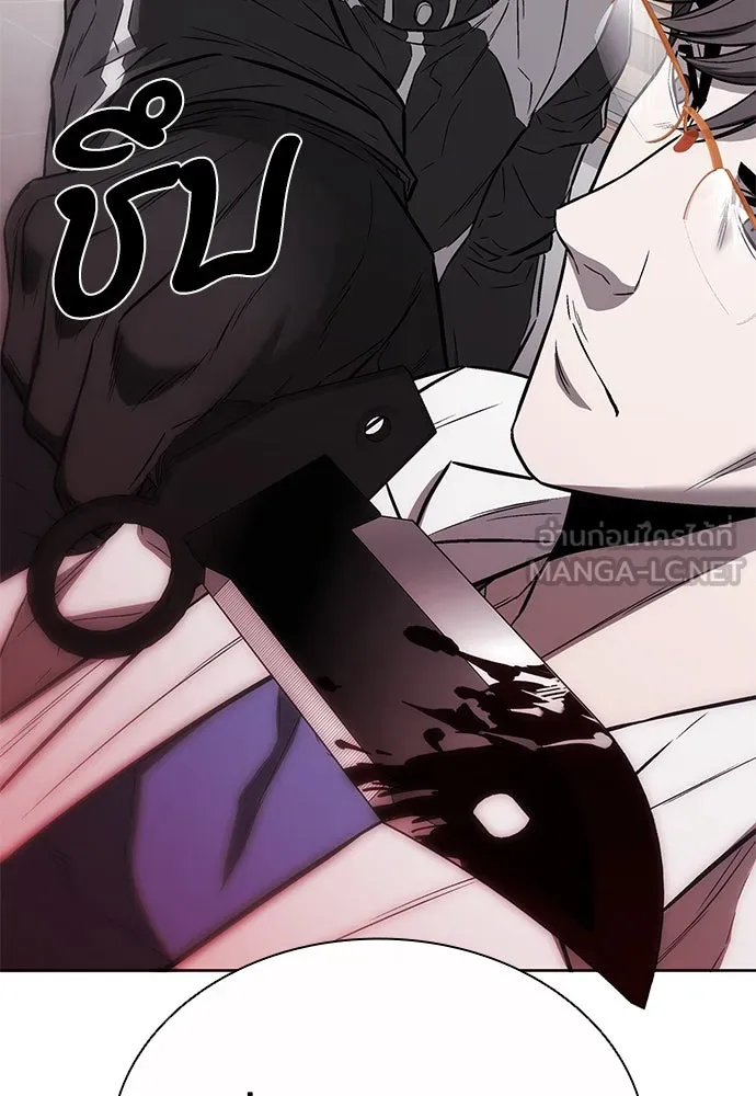 อัยการสายโหด ตอนที่ 30 รูปที่ 30