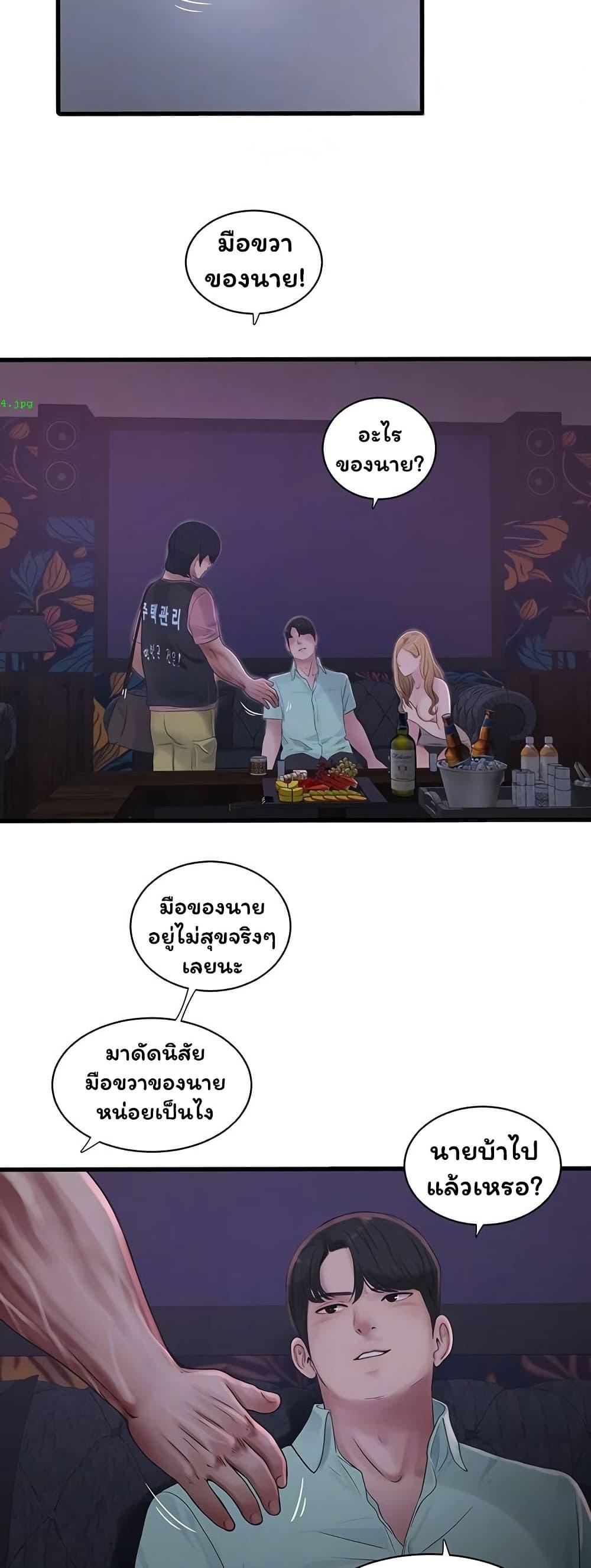 Doujin-Lc- อ่าน โดจิน มังฮวา เกาหลี ญี่ปุ่น จีน แปลไทย The Hole Diary ตอนที่ 1 2 3 4 5 6 7 8 9 10 11 12 13 14 ฟรี ไม่มีโฆษณา อ่าน โดจิน Manhwa เกาหลี ญี่ปุ่น จีน เรามีครบ คัดมาให้เน้นๆ โดจิน 18+ รับประกันความฟินโดย  Doujin Lc