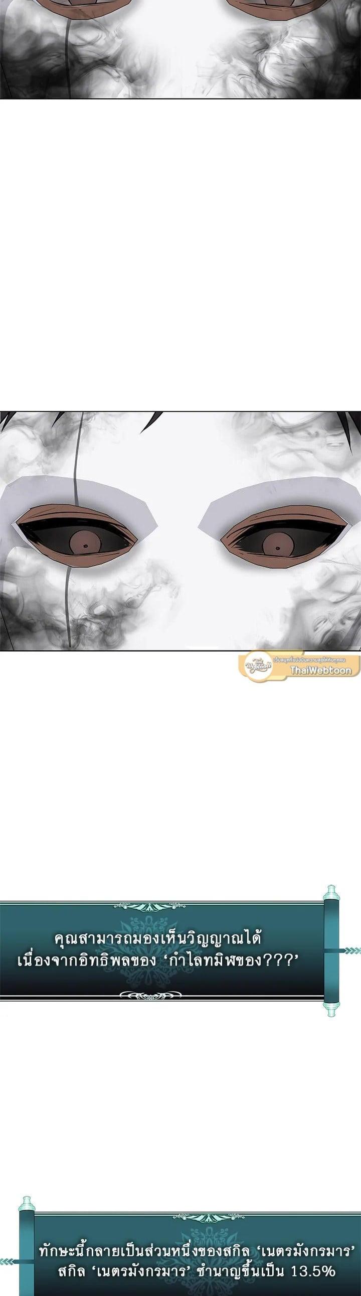 Manga-lc-com อ่านมังงะ อ่านการ์ตูน ออนไลน์ ฟรี Second Life Ranker ตอนที่ 1 2 3 4 5 6 7 8 9 10 11 12 13 14 ฟรี ไม่มีโฆษณา Manga-lc - อ่าน มังงะ อ่าน การ์ตูน ออนไลน์ อ่านมังงะ ฟรี