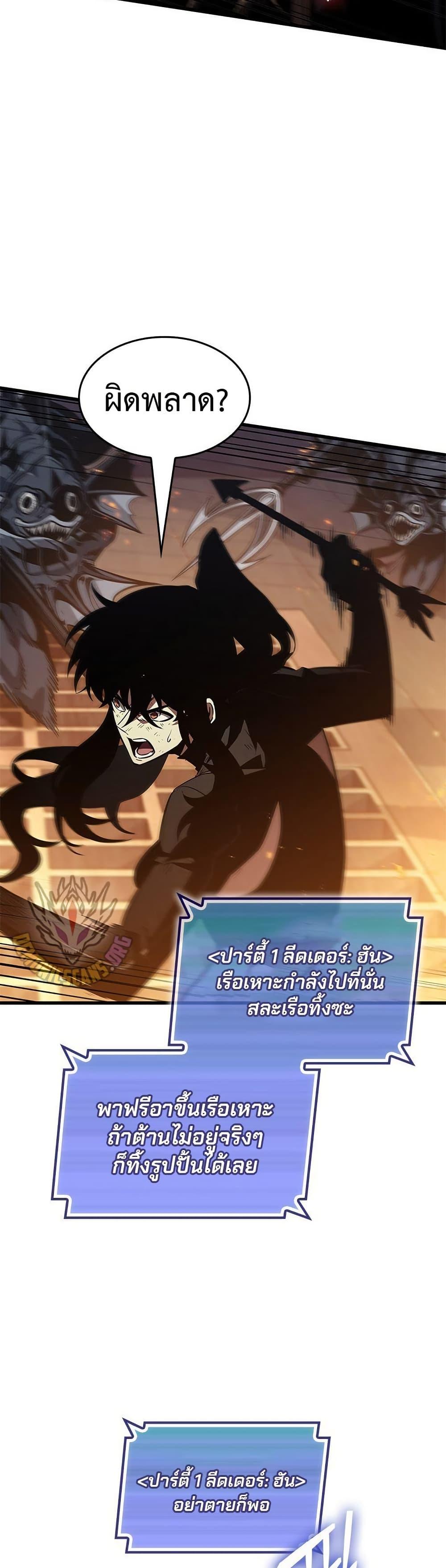 Manga-lc-com อ่านมังงะ อ่านการ์ตูน ออนไลน์ ฟรี Pick Me Up, Infinite Gacha ตอนที่ 1 2 3 4 5 6 7 8 9 10 11 12 13 14 ฟรี ไม่มีโฆษณา Manga-lc - อ่าน มังงะ อ่าน การ์ตูน ออนไลน์ อ่านมังงะ ฟรี