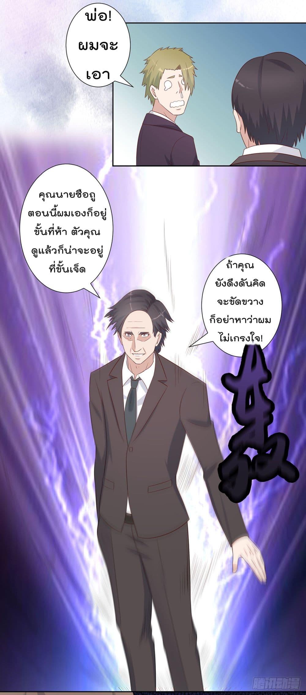 Manga-lc-com อ่านมังงะ อ่านการ์ตูน ออนไลน์ ฟรี The Cultivators Guardian in The City ตอนที่ 1 2 3 4 5 6 7 8 9 10 11 12 13 14 ฟรี ไม่มีโฆษณา Manga-lc - อ่าน มังงะ อ่าน การ์ตูน ออนไลน์ อ่านมังงะ ฟรี