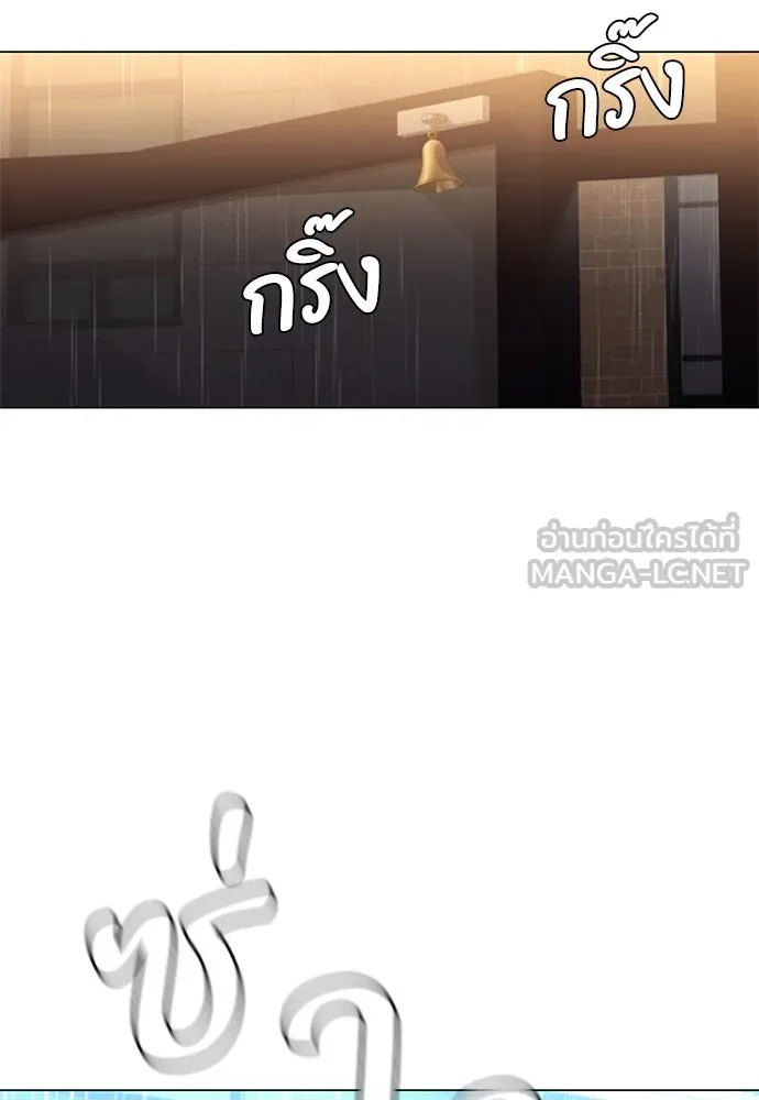 อัยการสายโหด ตอนที่ 6 รูปที่ 15