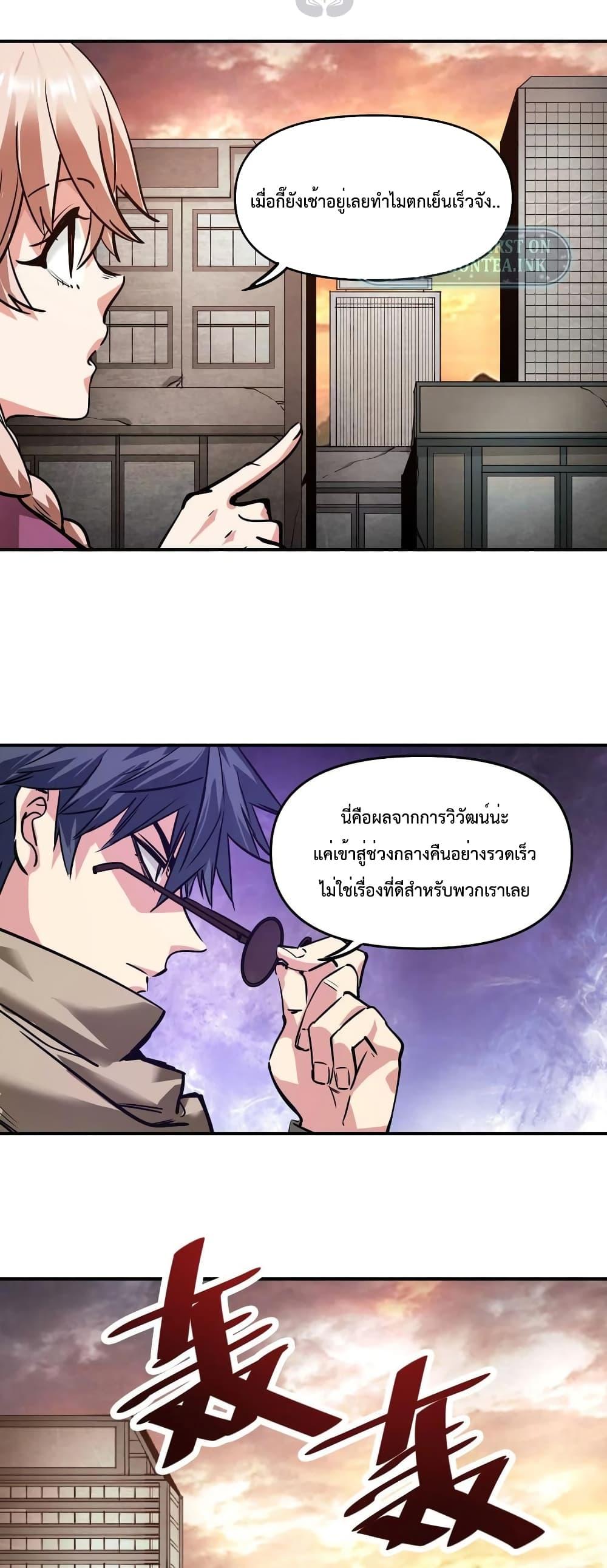 Manga-lc-com อ่านมังงะ อ่านการ์ตูน ออนไลน์ ฟรี The Evolution ตอนที่ 1 2 3 4 5 6 7 8 9 10 11 12 13 14 ฟรี ไม่มีโฆษณา Manga-lc - อ่าน มังงะ อ่าน การ์ตูน ออนไลน์ อ่านมังงะ ฟรี