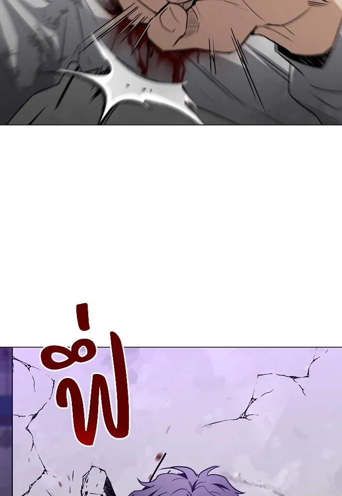 JAKDU ตอนที่ 35 รูปที่ 65