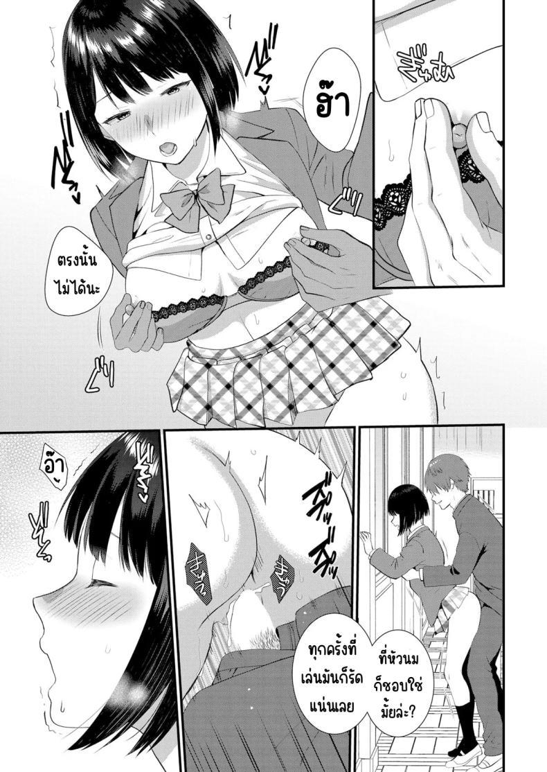 Doujin-Lc- อ่าน โดจิน มังฮวา เกาหลี ญี่ปุ่น จีน แปลไทย มีเซ็กส์กับเพื่อนแฟนตอนไปทัศนศึกษา [Takamiya Hairi] Shuugaku Ryokouchuu, Kare Tomo to Sex Tsuke ~ Gokubuto Chinko ni Nando mo Ikasare Hamerarete ตอนที่ 1 2 3 4 5 6 7 8 9 10 11 12 13 14 ฟรี ไม่มีโฆษณา อ่าน โดจิน Manhwa เกาหลี ญี่ปุ่น จีน เรามีครบ คัดมาให้เน้นๆ โดจิน 18+ รับประกันความฟินโดย  Doujin Lc