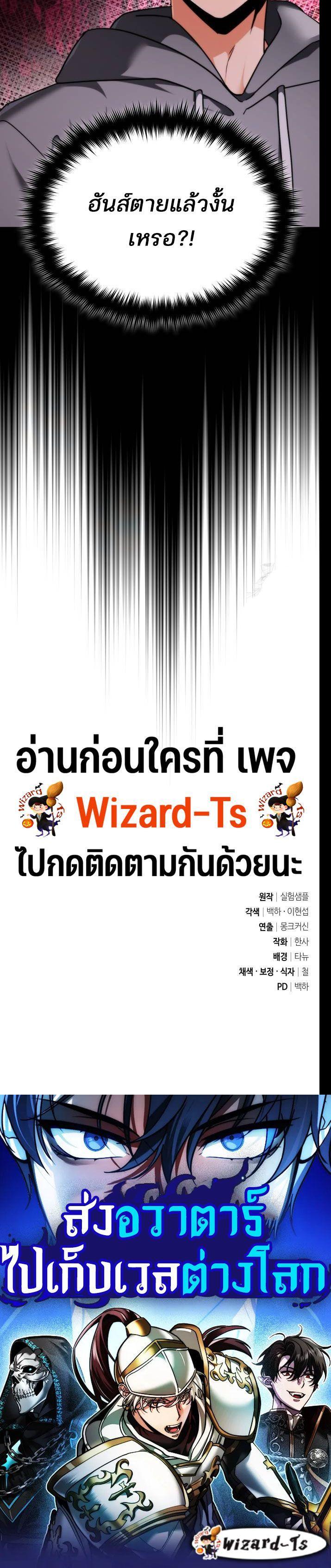 Manga-lc-com อ่านมังงะ อ่านการ์ตูน ออนไลน์ ฟรี My clone is becoming a giant ตอนที่ 1 2 3 4 5 6 7 8 9 10 11 12 13 14 ฟรี ไม่มีโฆษณา Manga-lc - อ่าน มังงะ อ่าน การ์ตูน ออนไลน์ อ่านมังงะ ฟรี